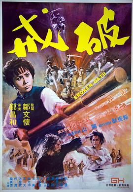 《xl上司》海报